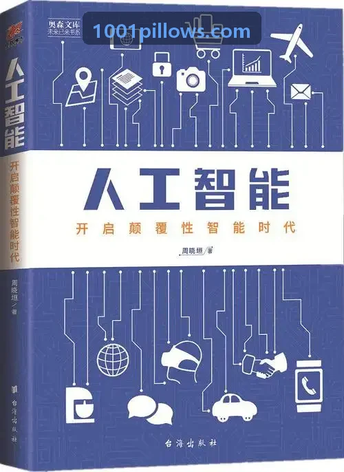 3C电子制造J9国际|APP入口测试